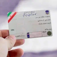 یک کیف مدارک گمشده