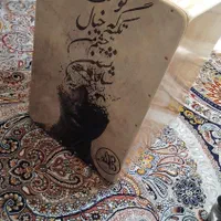 کاخن