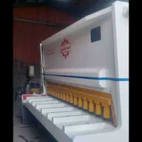 گیوتین وپانچ