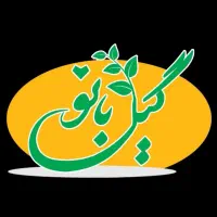 همکار خانم در رشته خشکار گیل بانو