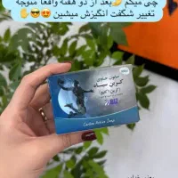 صابون کربن فعال دهلران