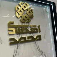 طراحی لوگو و تابلوهای خاص