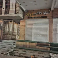 مغازه‌ داخل میدان امام|فروش مغازه و غرفه|بندر گناوه, |دیوار