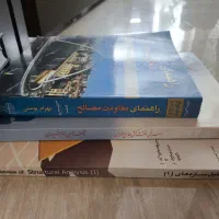 سری کتاب های دانشگاهی رشته عمران و روانشناسی|کتاب و مجله آموزشی|تهران, گیشا|دیوار