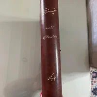 سفینه تبریز|کتاب و مجله آموزشی|تهران, پونک|دیوار