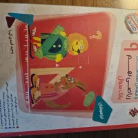 کتاب های تیزهوشان نهم به دهم مرشد،سمپادیوم و...