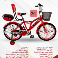 فروش تک و عمده دوچرخه ۲۰/۲۴/۲۶/۲۷ ویوا|دوچرخه، اسکیت، اسکوتر|گرگان, |دیوار