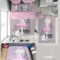 حراج روتختی یکنفره و دونفره