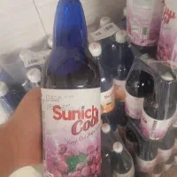 سن ایچ کول