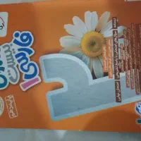 ماجرای بیست فارسی دهم