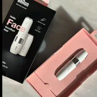 شیور صورت براوون اصلی آلمانی