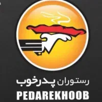 همکار جهت کار در مجموعه پدرخوب