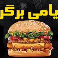 فوری پرسنل اقا