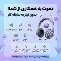 (نسل زد) آموزش و کارش با ما انرژی و انگیزه‌ش با تو