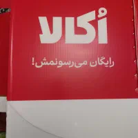 باکس اوکالا|قطعات یدکی و لوازم جانبی|شیراز, منطقه هوایی شهید دوران|دیوار