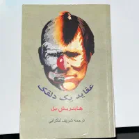 کتاب های ادبی نو
