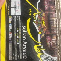 فرش ۱۲متری|فرش|گرگان, |دیوار