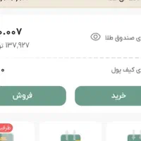 کد دعوت ملی گلد