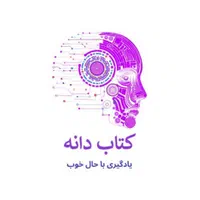 تقویت حافظه و افزایش تمرکز|خدمات آموزشی|برازجان, |دیوار