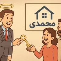 فروش-ویلایی