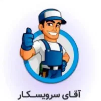 چاه بازکن فنر زنی۲۲شعبه کل تهران ۵۵٪تخفیف ۲۴ساعته