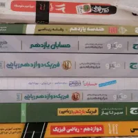 کتاب کمک آموزشی ویژه کنکور، دوازدهم|کتاب و مجله آموزشی|مشهد, کوشش|دیوار