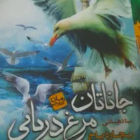 کتاب کودک ونو جوان|کتاب و مجله آموزشی|تهران, تهران‌نو|دیوار