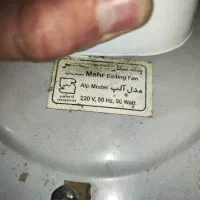 پنکه سقفی|پنکه و تصفیهکنندهٔ هوا|تهران, صفا|دیوار