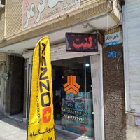 لنت پراید پژو تیبا ساینا کوییک سمند رانا ۲۰۶|قطعات یدکی و لوازم جانبی|ملارد, |دیوار