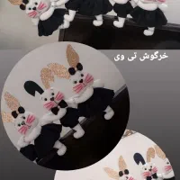 ریسه خرگوش تی وی|صنایع دستی و سایر لوازم تزئینی|اصفهان, امیرعرب|دیوار