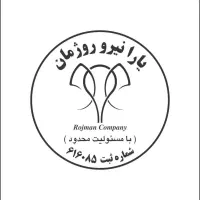 استخدام حسابدار