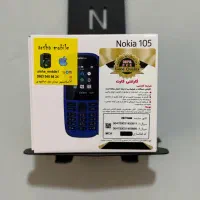 نوکیا ۱۰۶-ویتنام و ایرپاد بلوتوثی (تسویه در محل )|موبایل|کرج, چهارصد دستگاه|دیوار
