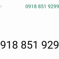سیمکارت رند