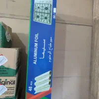 فویل رو گازی و غذایی و کاغذ روغنی
