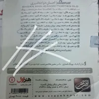سی دی آلبوم احسان خواجه امیر با امضای خود|فیلم و موسیقی|تهران, تهران‌سر|دیوار