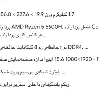 لپ تاپ اصل و ارزان|رایانه همراه|قصرشیرین, |دیوار
