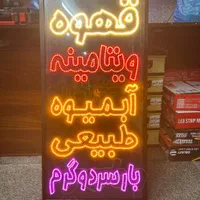 تابلوثابتLED . تابلوساز|خدمات پیشه و مهارت|تهران, آهنگران (سراسیاب دولاب)|دیوار