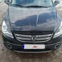 اچ سی کراس مدل 96بی رنگ