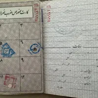 کارت ملی خانوم محبوبه اسمعیلی