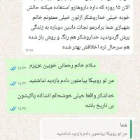 تر*ک متا*دون|خدمات آرایشگری و زیبایی|دهگلان, |دیوار