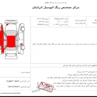 برلیانس h320 اتومات مدل 1395|خودرو سواری و وانت|بردسکن, |دیوار