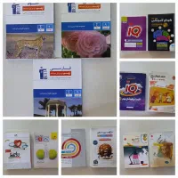 کتابهای کمک آموزشی