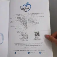 کتاب های کنکور ۱۴۰۱|کتاب و مجله آموزشی|گنبد کاووس, |دیوار