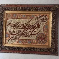 تابلو فرش و ان یکاد