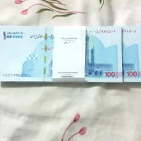 ۵ میلیون پول نو به ترتیب شماره