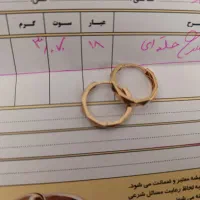 گوشواره حلقه ای