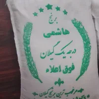 برنج خوش|خوردنی و آشامیدنی|تهران, شهرک طالقانی|دیوار