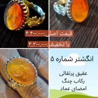 انگشتر های نقره عقیق حکاکی|جواهرات|تهران, خاوران|دیوار
