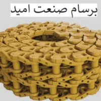 فروش زیربندی نو بیل مکانیکی و بلدوزر