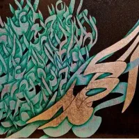 تابلو خط و نقاشی
